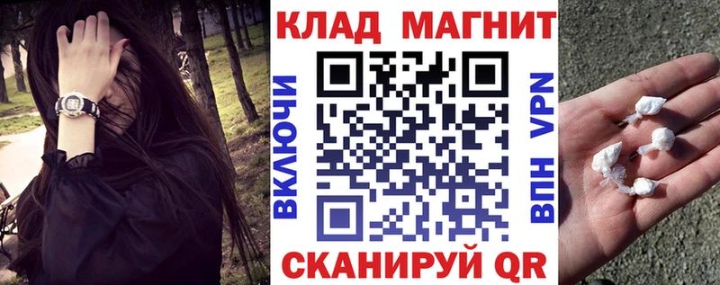 Купить закладку А ПВП  Меф  Гашиш  Каннабис  Сатка
