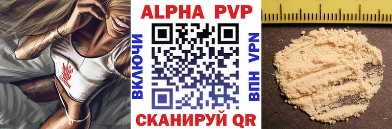 Купить закладки  Сатка  Alpha-PVP крисы CK 