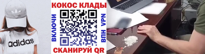 Купить закладки  Сатка  КОКАИН Fish Scale 