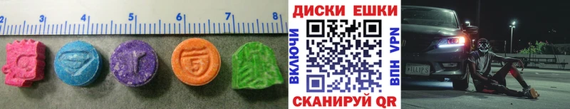 Купить закладки  Сатка  ЭКСТАЗИ 300 mg 