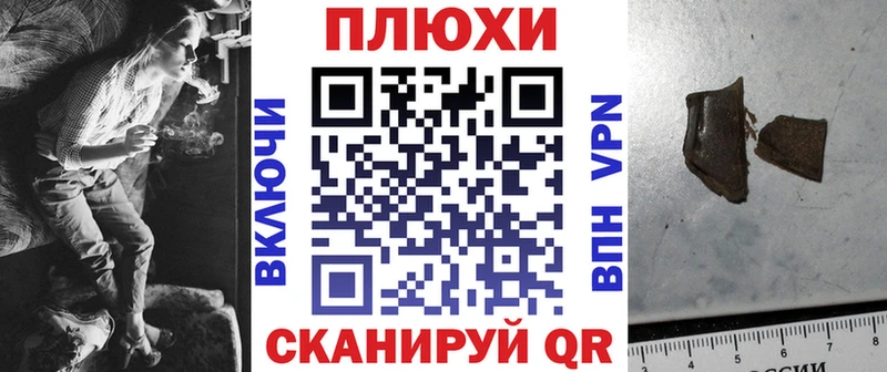 Купить закладки  Сатка  ГАШИШ хэш 