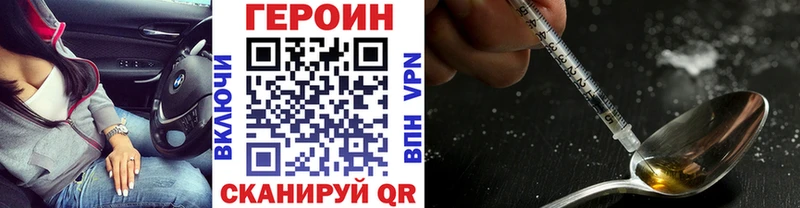 Купить  Сатка  Героин белый 