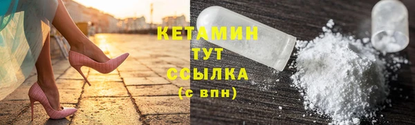 метамфетамин Белоозёрский