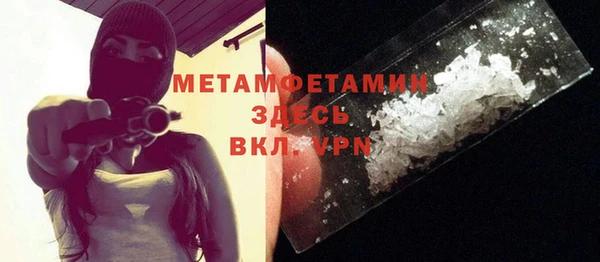 ALPHA PVP Баксан