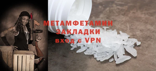 скорость mdpv Балахна