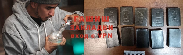 ALPHA PVP Баксан