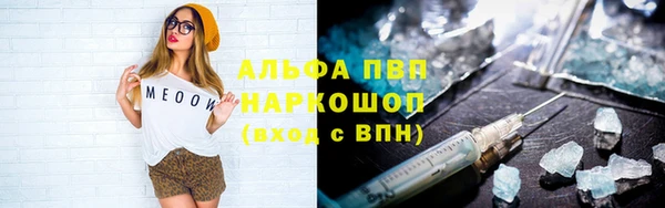тгк Алексеевка