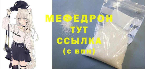 ALPHA PVP Баксан