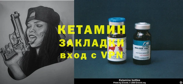 скорость mdpv Балахна