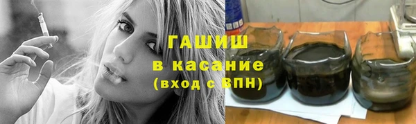 первитин Балабаново