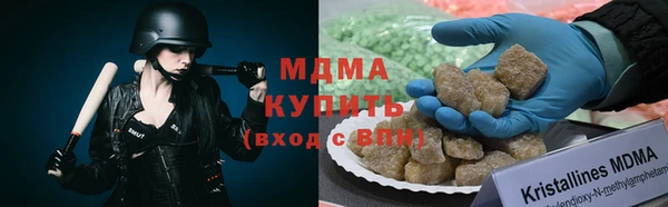 ALPHA PVP Баксан