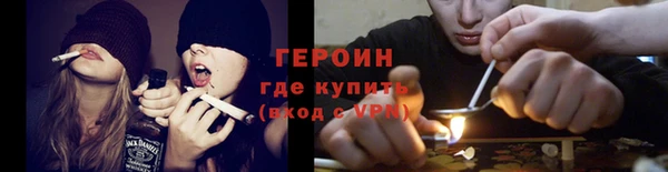 первитин Балабаново