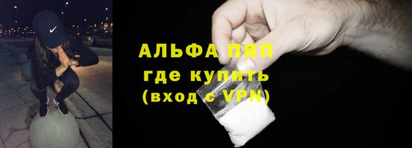 первитин Балабаново