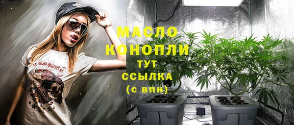 метамфетамин Белоозёрский