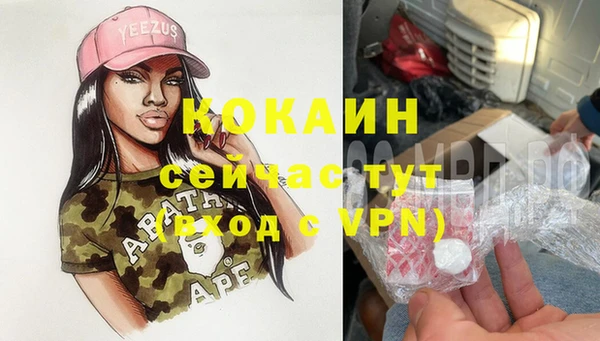 ALPHA PVP Баксан