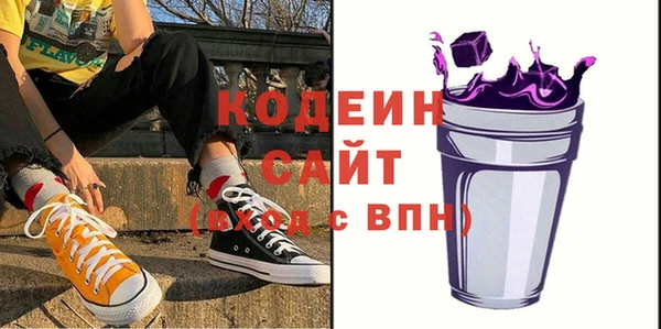 ALPHA PVP Баксан