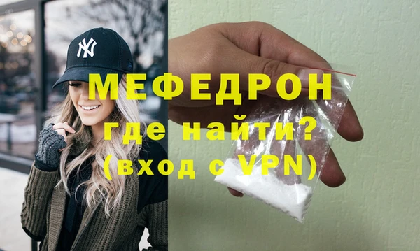 первитин Балабаново