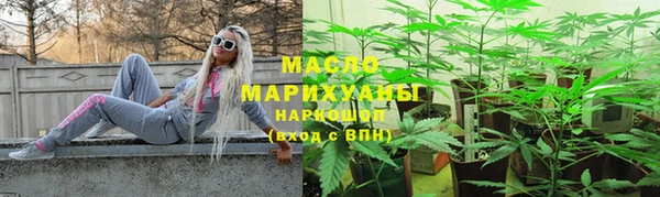 первитин Балабаново