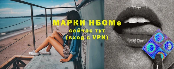 ALPHA PVP Баксан