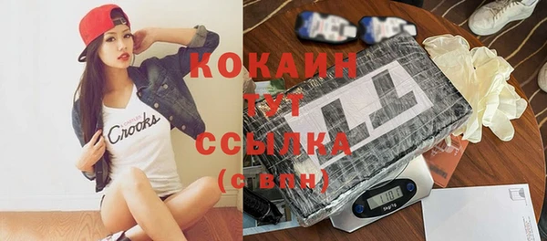 первитин Балабаново