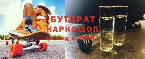 ALPHA PVP Баксан