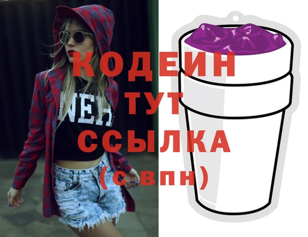 скорость mdpv Балахна