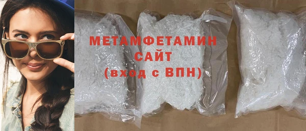 скорость mdpv Балахна