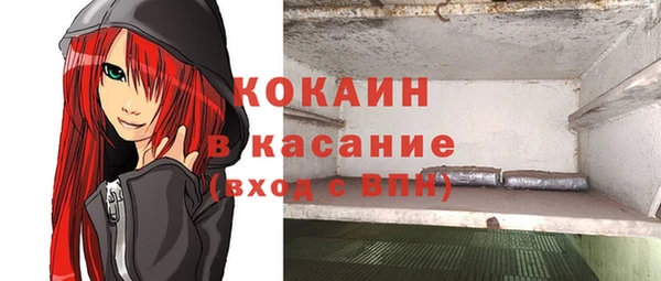 первитин Балабаново