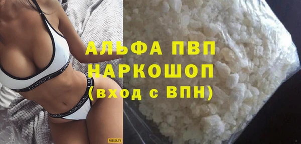 первитин Балабаново
