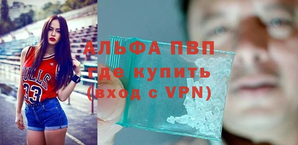 ALPHA PVP Баксан