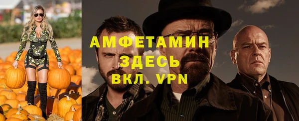 ALPHA PVP Баксан