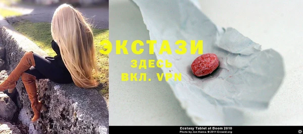 ALPHA PVP Баксан