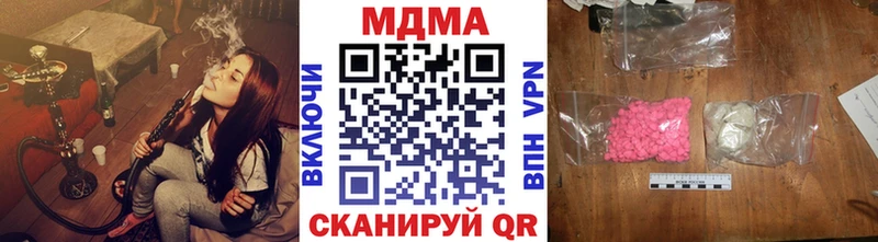 Купить где  Сатка  MDMA кристаллы 