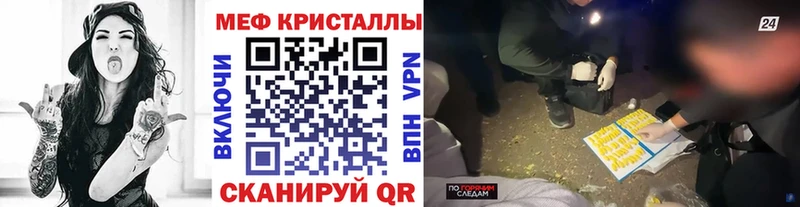Купить где Сатка МЕФ мяу мяу