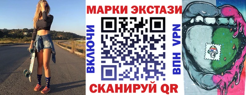 Наркотические марки 1500мкг Сатка